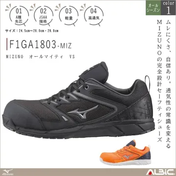 MIZUNO ミズノ オールマイティ V...