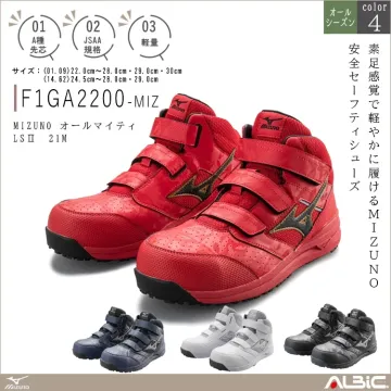 MIZUNO ミズノ オールマイティ L...