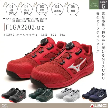 MIZUNO ミズノ オールマイティ L...