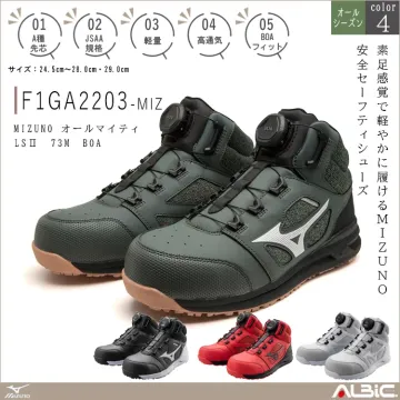 MIZUNO ミズノ オールマイティ L...