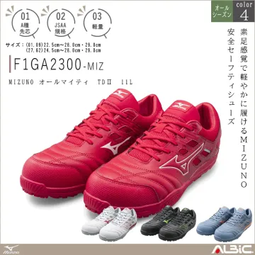 MIZUNO ミズノ オールマイティ T...