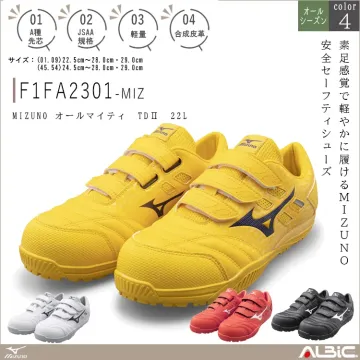MIZUNO ミズノ オールマイティ T...