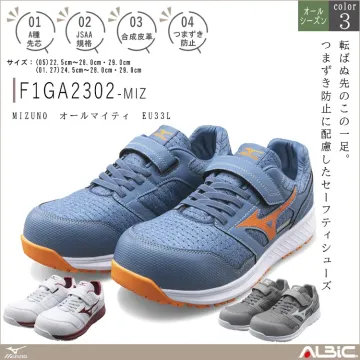 MIZUNO ミズノ オールマイティ E...