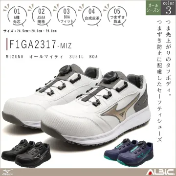 MIZUNO ミズノ オールマイティ S...