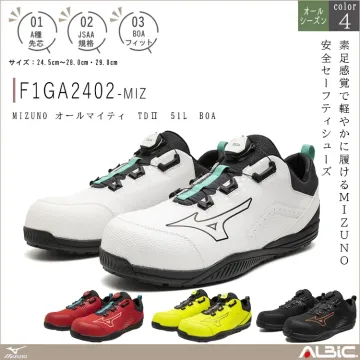 MIZUNO ミズノ オールマイティ T...