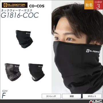 ネックウォーマーマスク【G1816-CO...