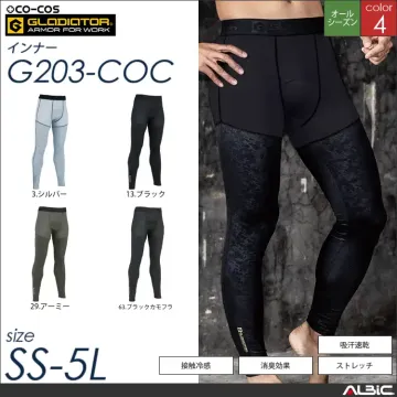 消臭冷感ロングタイツ 【 g203-co...