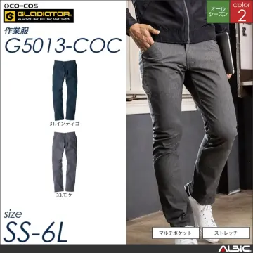 スタイリッシュストレッチカーゴパンツ 【 コーコス g5015-coc 】