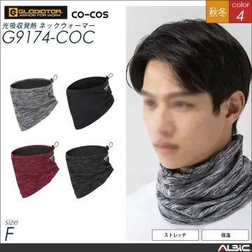 光吸収発熱ネックウォーマー【G9174-...