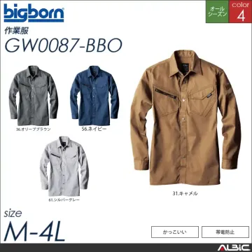 スタイリッシュカーゴパンツ 【 ビッグボーン gw0083-bbo 】