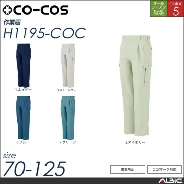 エコ丸天帽子【H1194-COC コーコス 】