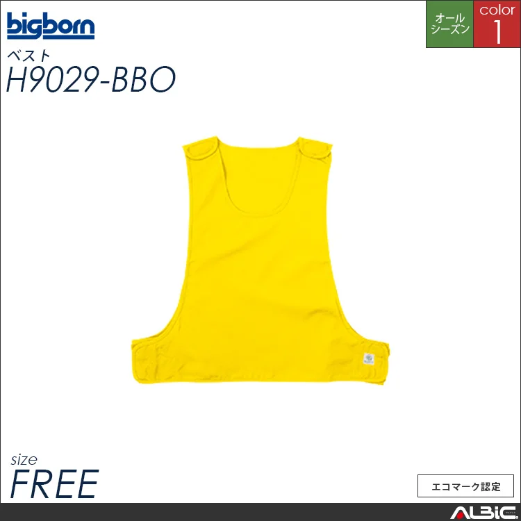 ベスト【H9029-BBO】