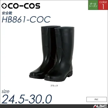 PVC　長靴 【 コーコス hb861-...
