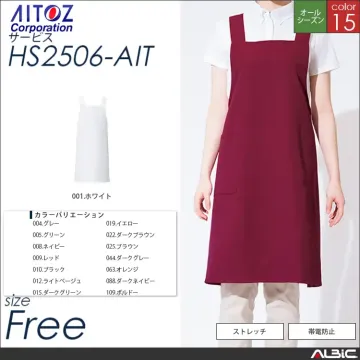胸当てエプロン 【 アイトス hs250...