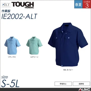 夏半袖ブルゾン 【 アルト ie2002-alt 】