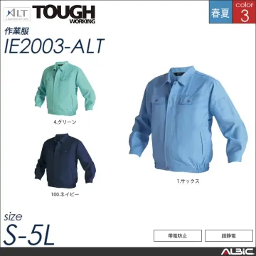 夏長袖ブルゾン 【 アルト ie2003...