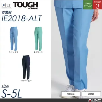 冬ワークパンツ 【 ie2016-alt アルト 】