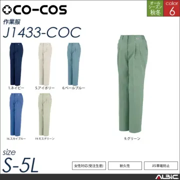 製品制電丸天帽子【J1464-COC コーコス 】