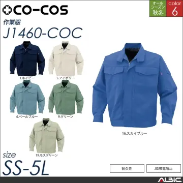 製品制電丸天帽子【J1464-COC コーコス 】