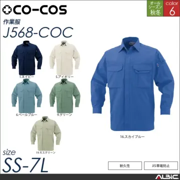 製品制電丸天帽子【J1464-COC コーコス 】