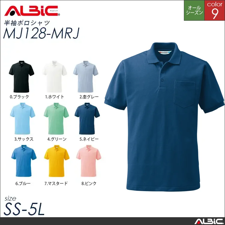 ポロシャツ ALBIC mj128-mrj