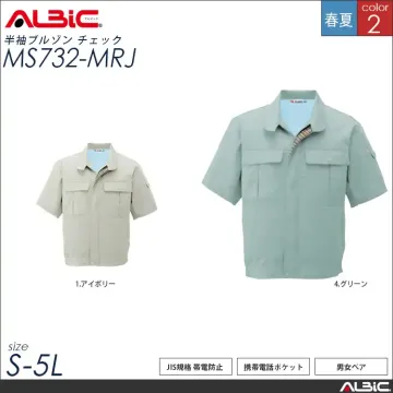 JIS規格 帯電防止 作業服 半袖ブルゾ...