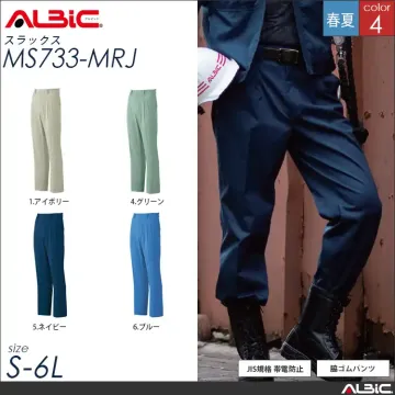 JIS規格 帯電防止 作業服 スラックス...