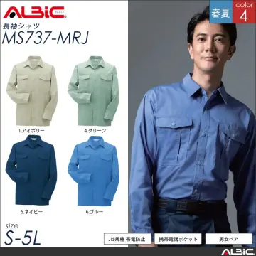 JIS規格 帯電防止 作業服 長袖作業シ...