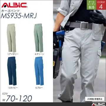 JIS規格 帯電防止 作業服 カーゴパン...