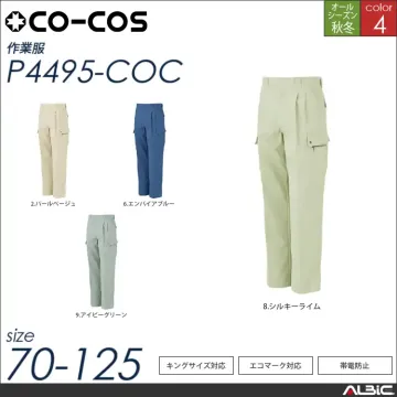 エコ丸天帽子【P4494-COC コーコス 】