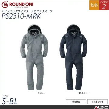 ツナギ服 防寒 つなぎ 【ps2310-...