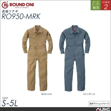 消臭テープ付き長袖 ツナギ服 通年 つな...