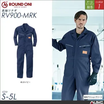 厚地長袖ツナギ 通年 つなぎ 【rv90...