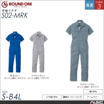 ツナギ服  つなぎ 【s02-mrk】