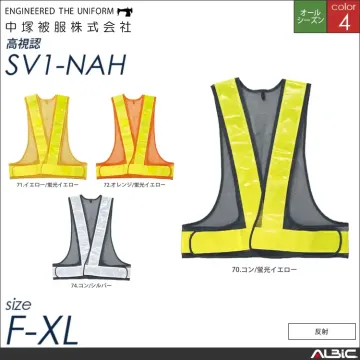 安全ベスト 【 中塚被服 sv1-nah...
