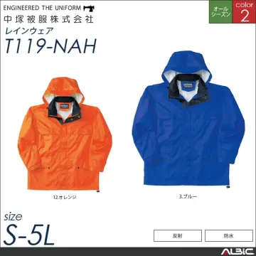 レインウェア（上下セット） 【 中塚被服...