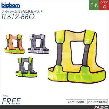 フルハーネス対応反射ベスト【TL612-...
