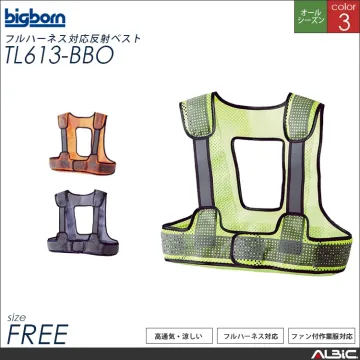 フルハーネス対応反射ベスト【TL613-...