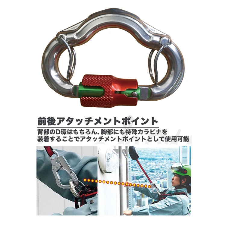 商品 機能紹介