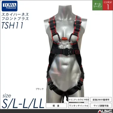 スカイハーネスフロントプラス【TOWA...