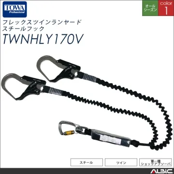 ツイン フレックスランヤード(スチールフ...