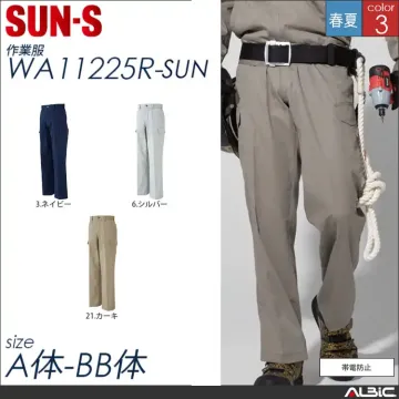 帯電防止カーゴパンツ 【 サンエス wa...
