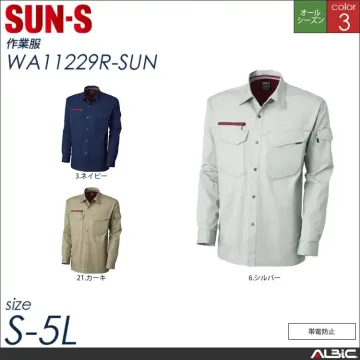 長袖シャツ 【 サンエス wa11229...