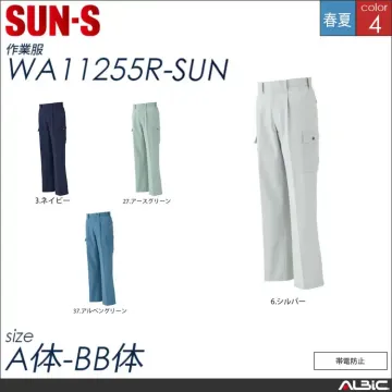 帯電防止ワンタックカーゴパンツ 【 サン...