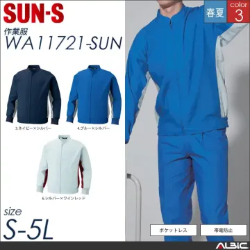 ポケットレス長袖ブルゾン 【 サンエス...