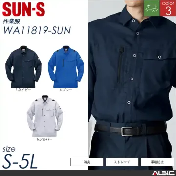 長袖シャツ 【 サンエス wa11819...