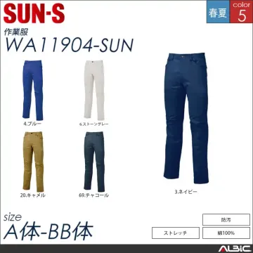 綿100％ツータックパンツ 【 サンエス...