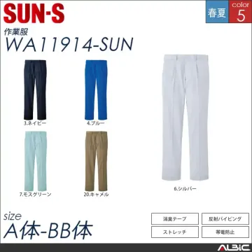 消臭テープワンタックパンツ 【 サンエス wa11914-sun 】