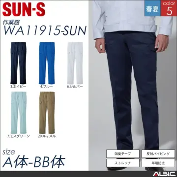 消臭テープワンタックカーゴパンツ 【 サ...