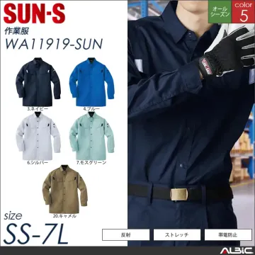 長袖シャツ 【 サンエス wa11919...